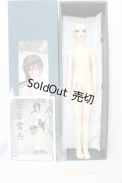 画像5: SDGr/支倉常長II S-24-03-17-334-TN-ZS