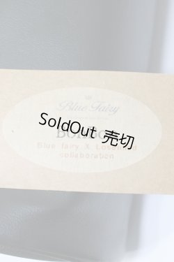 画像9: Blue Fairy X Rosen lied/Limited Bonbon S-23-10-25-358-GN-ZS