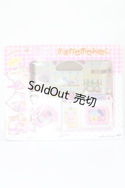 画像1: リカちゃん/おまかせおせんたく わたしが主役! ママレッスン S-24-12-22-440-YB-ZS