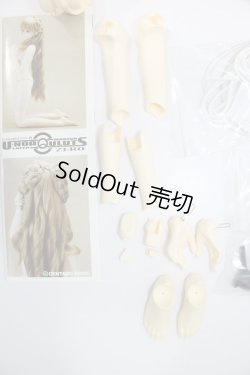 画像8: ユノアクルスゼロ/マリオン/ラティア(未組立)2014 S-23-11-01-043-YB-ZS