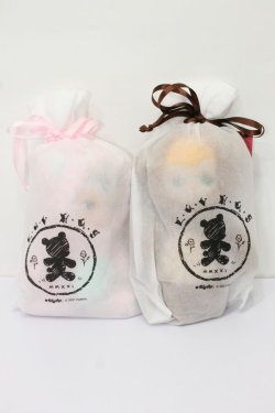 画像1: 【新品商品】ラブハグブライス/べニーベア（ピンク）&（ブラウン）ペアセット S-25-02-16-491-TN-ZS