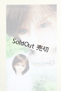 SD13BOY/リンク S-23-11-01-012-KD-ZS