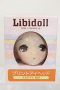 Libidoll/プリントアイヘッド：えあモデル（素顔） S-23-11-15-135-KD-ZS