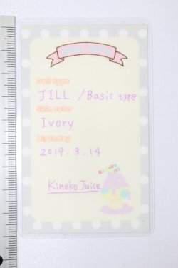 画像7: キノコジュース/ジル(ベーシックタイプ/アイボリー) S-25-08-31-328-GN-ZS