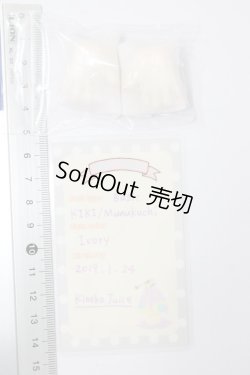 画像8: キノコジュース/キキ:ムニュクチ(ベーシックタイプ/アイボリー) S-23-11-15-141-GN-ZS