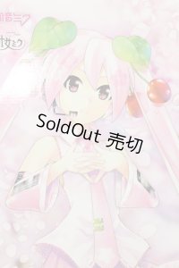 DD/桜ミク S-24-05-12-288-GN-ZS