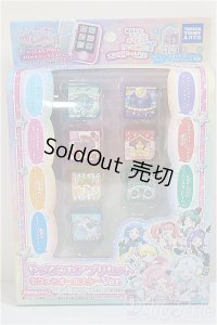 キラッとプリ☆チャン/やってみたアプリセット：キラッとオールスターver./ A-25-05-28-362-NY-ZA