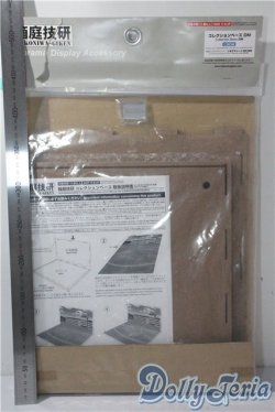 画像3: 箱庭技研/コレクションベースDM A-25-07-30-1091-TN-ZU