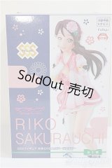 SSSフィギュア/ラブライブ!サンシャイン!!：桜内梨子-未熟DREAMER-/ A-25-05-28-356-NY-ZA