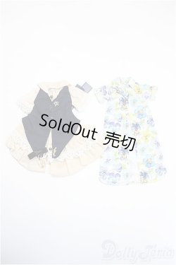 画像1: ネオブライス/衣装セット（ベージュ、ネイビー） Y-25-01-29-168-TN-ZY