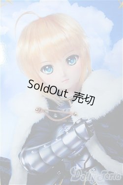 画像1: DDS/セイバー アルトリア ペンドラゴン Fate/Grand Order Y-24-12-18-337-YB-ZY
