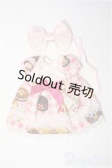 ネオブライス/OF衣装セット:スウィーツワンピース Y-25-01-29-195-YB-ZY
