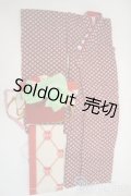 SD/OF衣装セット：着物(裾引き) Y-26-01-28-050-YB-ZY
