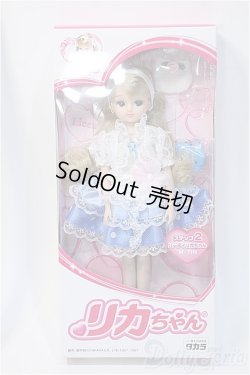 画像2: リカちゃん/パーティリカちゃん M-71N(タカラ製) Y-25-02-05-112-YB-ZY