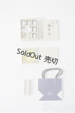 画像1: リーメント/デパートショッピング 6F 和食器売り場 本体のみ Y-25-02-12-215-YB-ZY