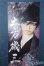 画像1: SD17BOY/土方歳三 隊士姿 Y-25-01-15-239-YB-ZY (1)