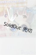 レジンアイ/20mm（さめどぉる様/タイプA）アニメアイ Y-25-01-22-158-YB-ZY