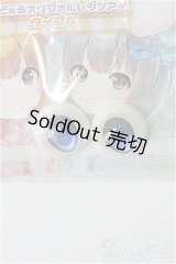 レジンアイ/20mm（さめどぉる様/タイプA）アニメアイ Y-25-01-22-158-YB-ZY