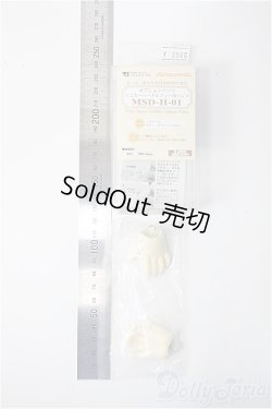 画像2: MSD/ハンドパーツ：MSD-H-01 Y-25-03-12-043-YB-ZY