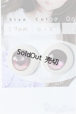 画像1: レジンアイ/24mm相当(Shiny eyes様/ローズ/ランクB/実寸約20mm)アニメ Y-24-12-18-256-YB-ZY
