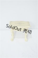 1/6・幼SD/プチラグジュアリー/サイドテーブル:フロマージュ/0 A-25-03-12-426-YB-ZA