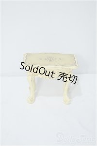 1/6・幼SD/プチラグジュアリー/サイドテーブル:フロマージュ/0 A-25-03-12-426-YB-ZA