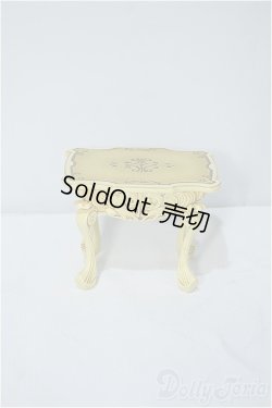 画像1: 1/6・幼SD/プチラグジュアリー/サイドテーブル:フロマージュ/0 A-25-03-12-426-YB-ZA
