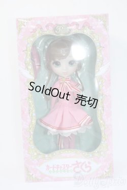 画像2: プーリップ/木之本 桜 Y-25-08-20-291-TO-ZY