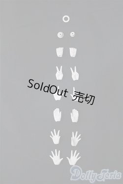 画像1: オビツ24-26/ハンドパーツ:12個 +その他小物(ホワイト) Y-25-03-12-151-YB-ZY