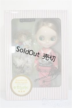 画像2: ネオブライス/ストロベリーミルフィーユ/0 A-25-08-06-181-YB-ZA