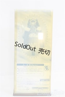 画像5: ジェニーズクラブ/2000S メンバー　プレミアムドール I-26-02-22-259-NY-ZI