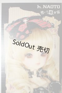 SDGIRL/蘭 in 原宿Ver. h.NAOTO H.Jelly Y-24-01-03-001-YB-ZY
