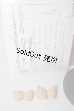 画像9: ANGEL PHILIA/Pink Drops 愛紅 MEGU Soft Skin ver. Y-23-12-13-046-YB-ZY