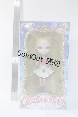 画像2: プーリップ/スーパーセーラームーン(通常版) Y-25-07-23-234-YB-ZY