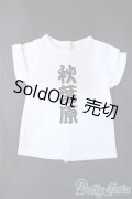 SD/Tシャツ 秋葉原(ボークス) Y-25-08-20-231-YB-ZY