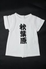 SD/Tシャツ 秋葉原(ボークス) Y-24-03-13-031-YB-ZY