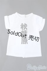 SD/Tシャツ 秋葉原(ボークス) Y-25-08-20-231-YB-ZY