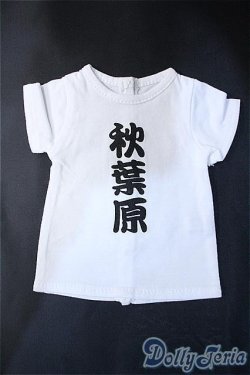 画像1: SD/Tシャツ 秋葉原(ボークス) Y-24-03-13-031-YB-ZY