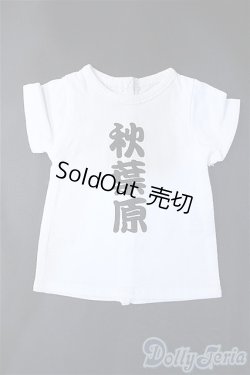画像1: SD/Tシャツ 秋葉原(ボークス) Y-25-08-20-231-YB-ZY