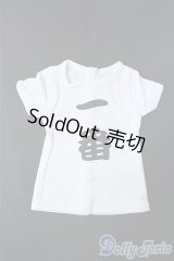 SD/Tシャツ 一番(ボークス) Y-25-08-20-230-YB-ZY