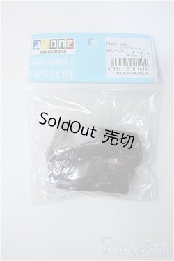 画像1: azone50/50ウェッジソールパンプス(アゾン)ダークレッド Y-25-03-12-174-YB-ZY