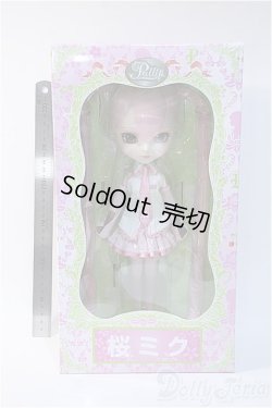 画像2: プーリップ/桜ミク Y-25-01-22-191-TN-ZY