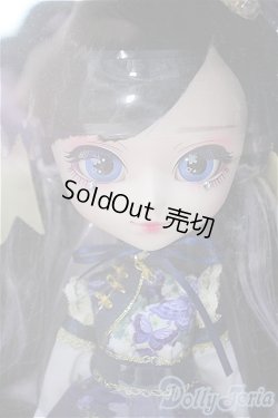 画像1: プーリップ/フーティエ/ I-25-10-26-420-TO-ZI