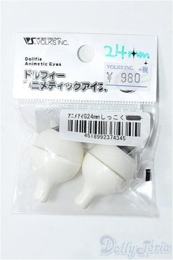 画像1: DD/アニメティックアイズ:24mm(ボークス) Y-25-03-12-253-YB-ZY