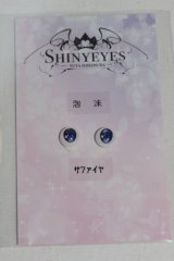 アニメアイ/8mm 泡 沫 サファイヤ(SHINY EYES様) Y-24-05-08-120-YB-ZY