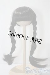 8inch/ウィッグ U-25-06-05-018-TN-ZU