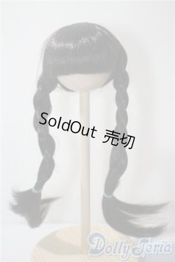 画像1: 8inch/ウィッグ U-25-06-05-018-TN-ZU
