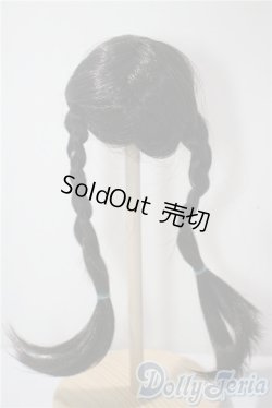 画像2: 8inch/ウィッグ U-25-06-05-018-TN-ZU