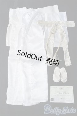 画像1: SD/OF 衣装セット Y-25-06-18-070-TN-ZY