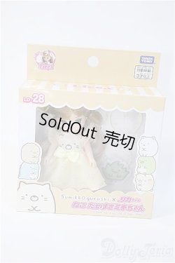 画像2: ミキちゃん/ねこだいすきミキちゃん Y-25-02-05-106-YD-ZY